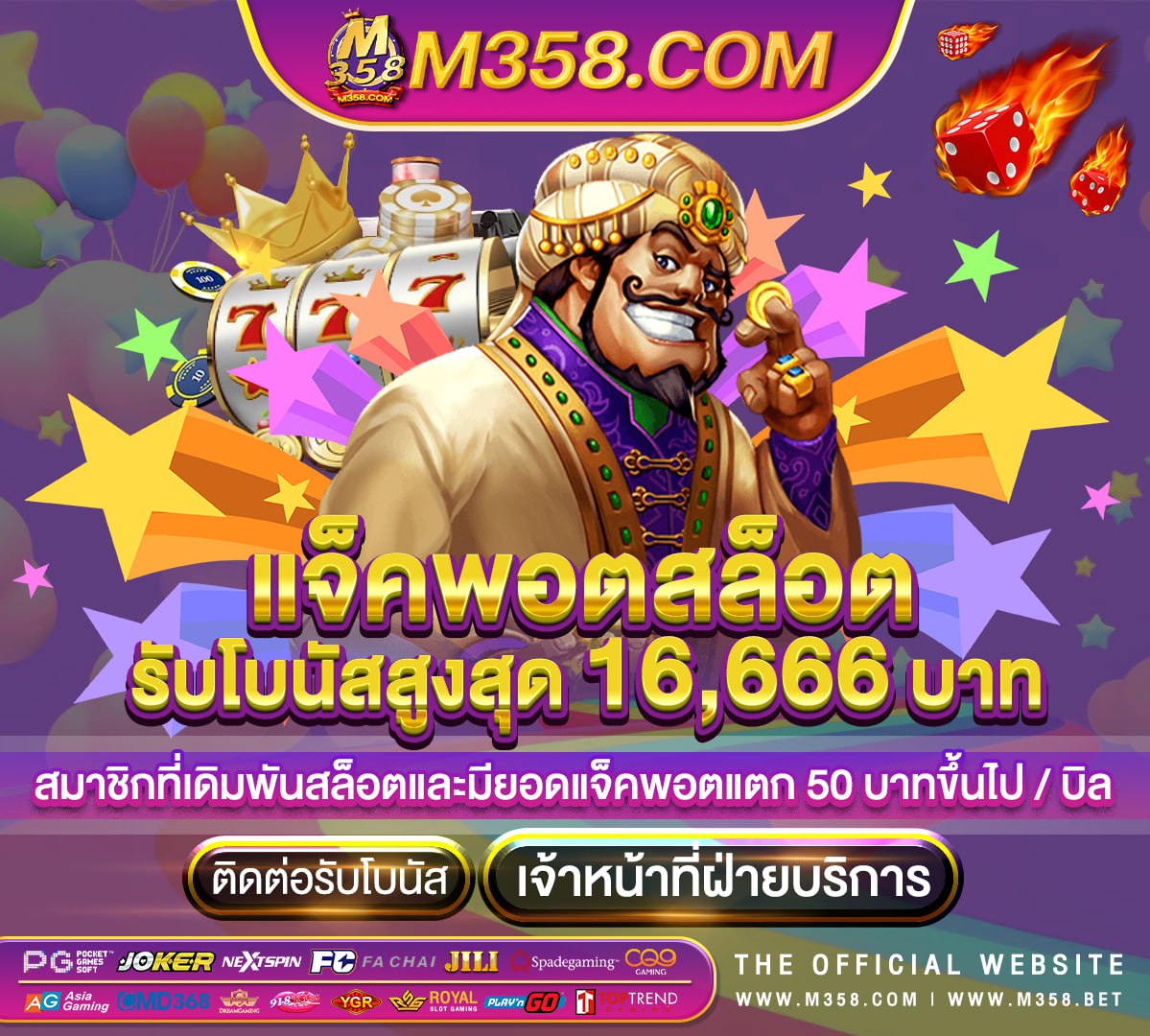 10รับ 50 pga wins ranking of kings pg slot 899